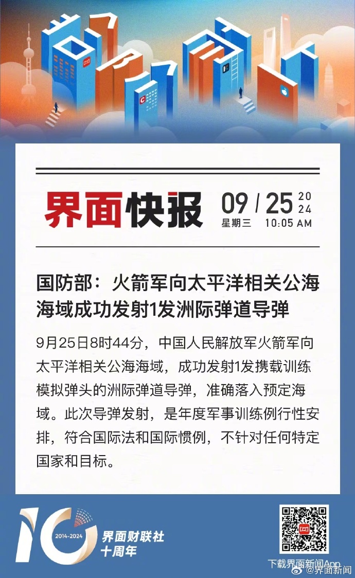 解放军消息，展现新时代的力量与担当，解放军展现新时代力量与担当，新时代的力量担当典范