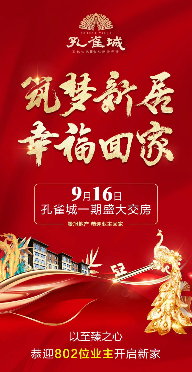 王中王平特一肖