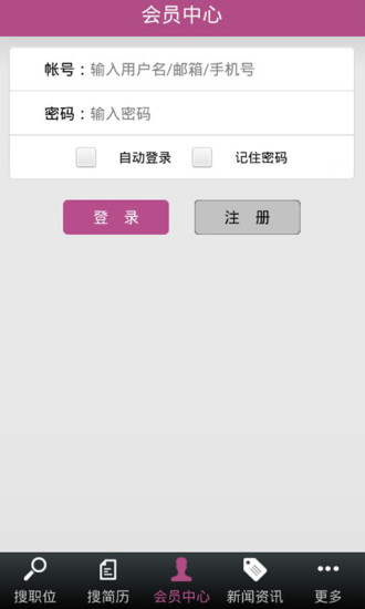最新消息APP，连接你我，掌握时代脉搏，最新消息APP，连接时代脉搏，你我共享信息