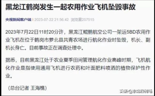 最新新闻动态