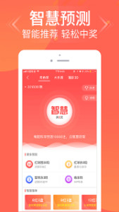管家婆三肖三期必中一，揭秘彩票预测背后的秘密，揭秘彩票预测真相，管家婆三肖三期必中一策略解析