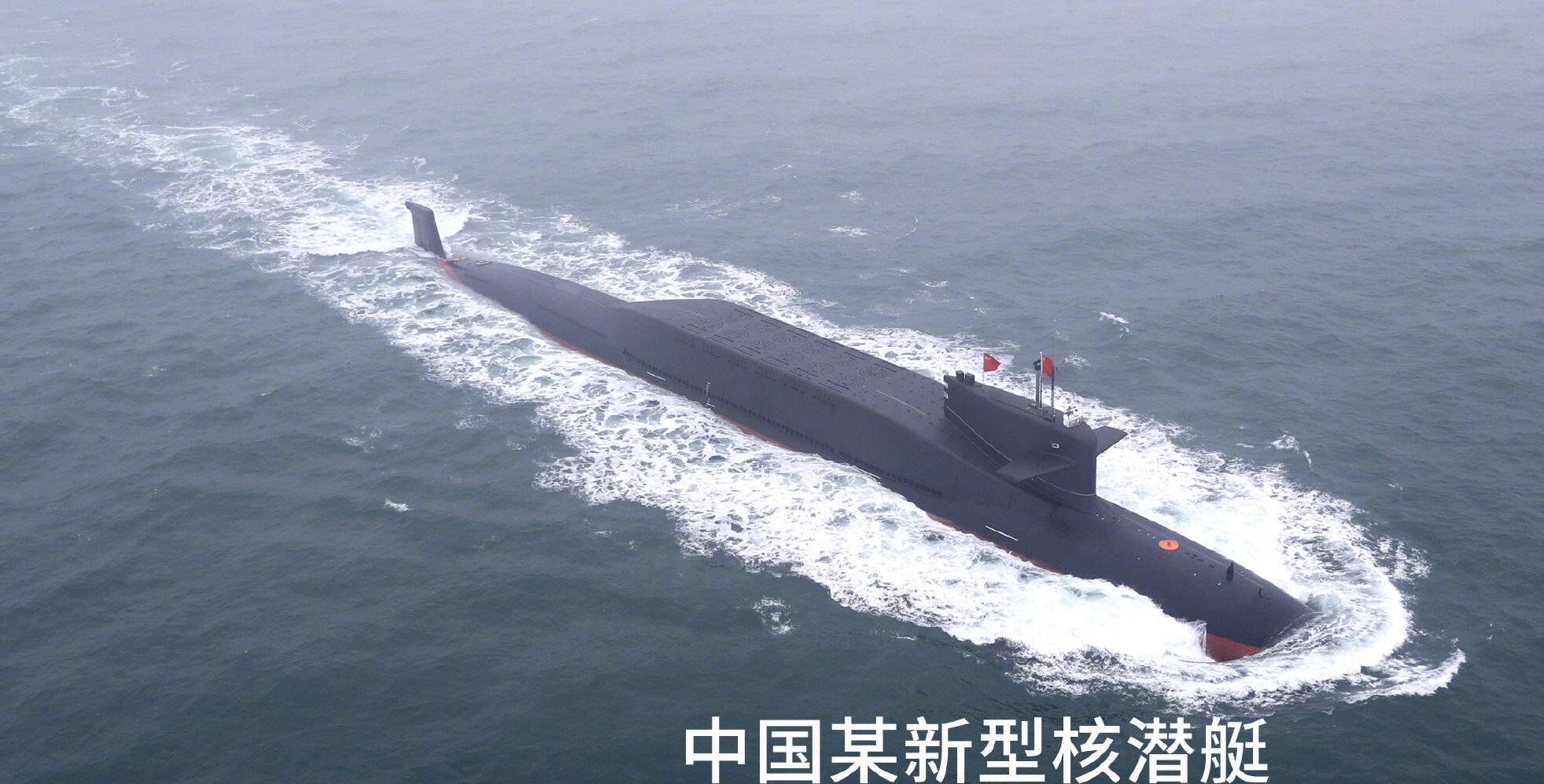 海军70周年