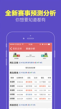 澳门四肖八码期期准开奖结果