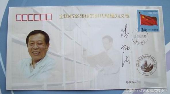 陈炳德的军衔，一位杰出将领的荣耀与责任，陈炳德军衔，杰出将领的荣耀与责任之路