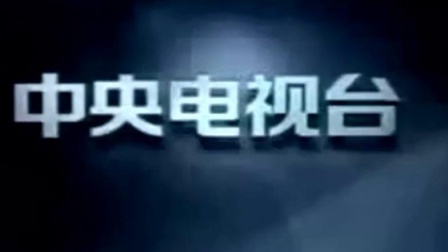 中央13台军事频道直播,展现军事力量,传递国防信息的重要窗口,中央军事频道直播,展现军事力量,国防信息的重要窗口