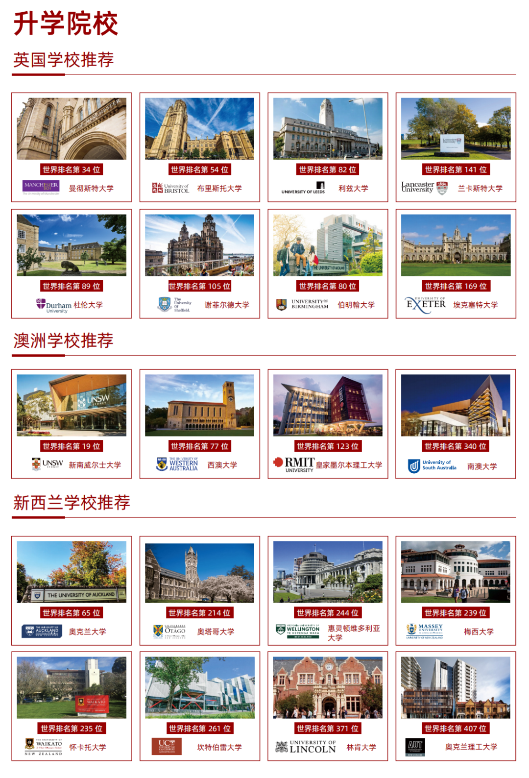 新澳2025今晚开奖结果