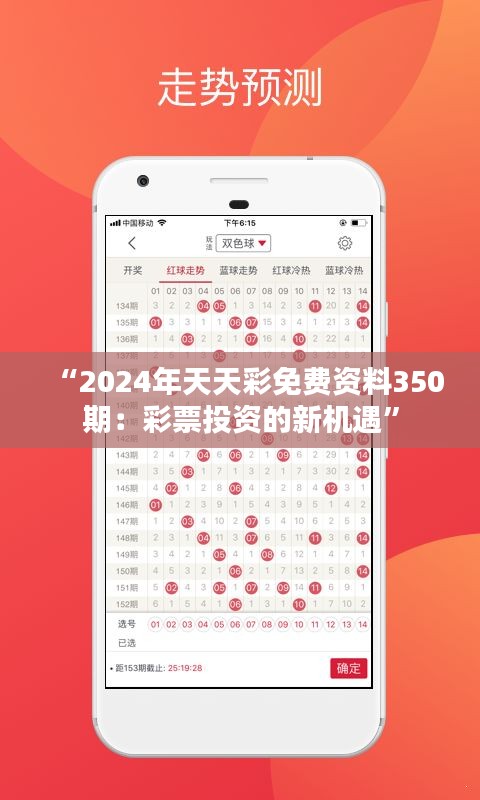 2025年天天彩免费资料