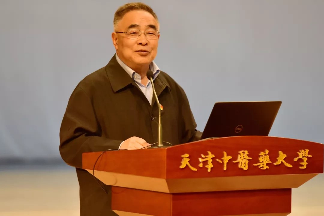 张伯礼，一位杰出的科学家和教育家的风采，张伯礼，杰出科学家与教育家的辉煌历程