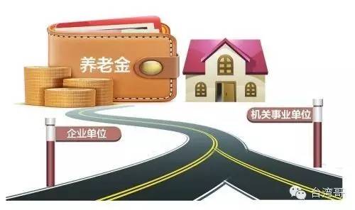 台湾退休政策最新消息全面解读，台湾退休政策最新消息全面解读与分析