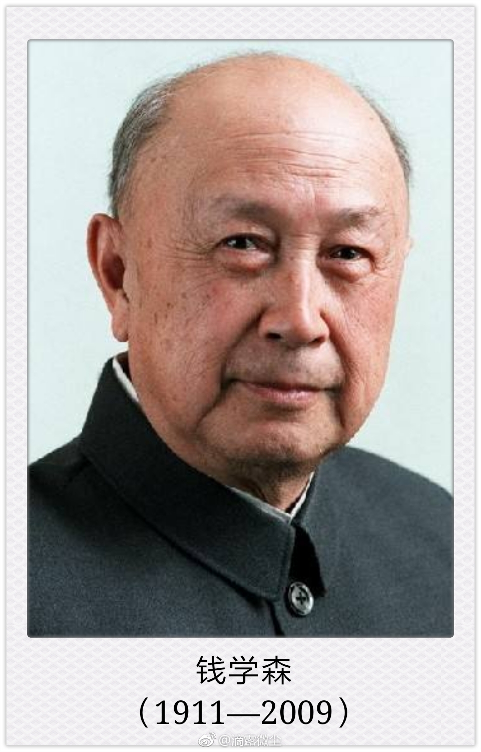纪念钱学森逝世，永恒的贡献与不朽的传奇，钱学森逝世，永恒贡献与不朽传奇的缅怀