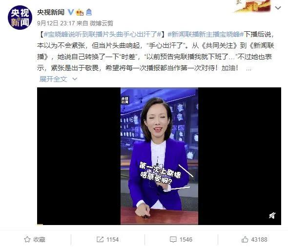 CCTV1新闻联播片头曲的魅力与影响，CCTV1新闻联播片头曲的魅力与深远影响力