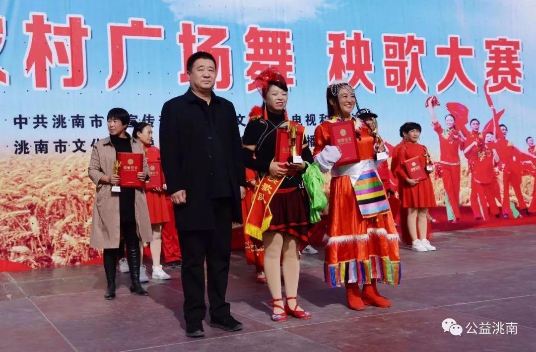 中华人民共和国成立七十周年