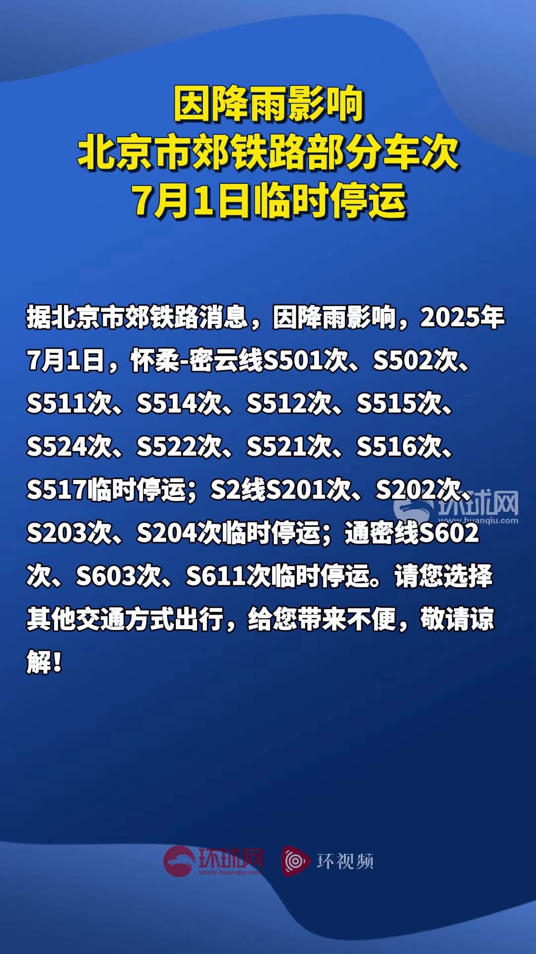 澳门 第69页