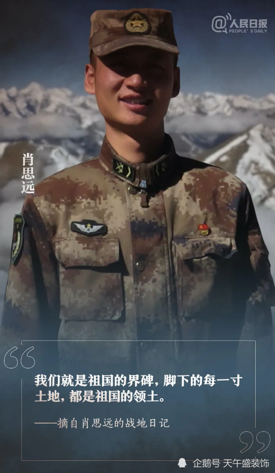 探索