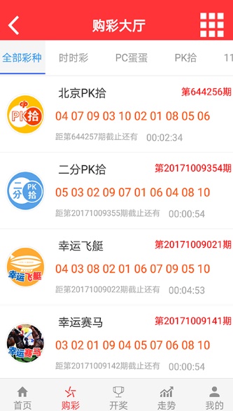 澳门六开彩开奖号码结果及其背后的故事，澳门六开彩开奖号码结果与背后的故事揭秘
