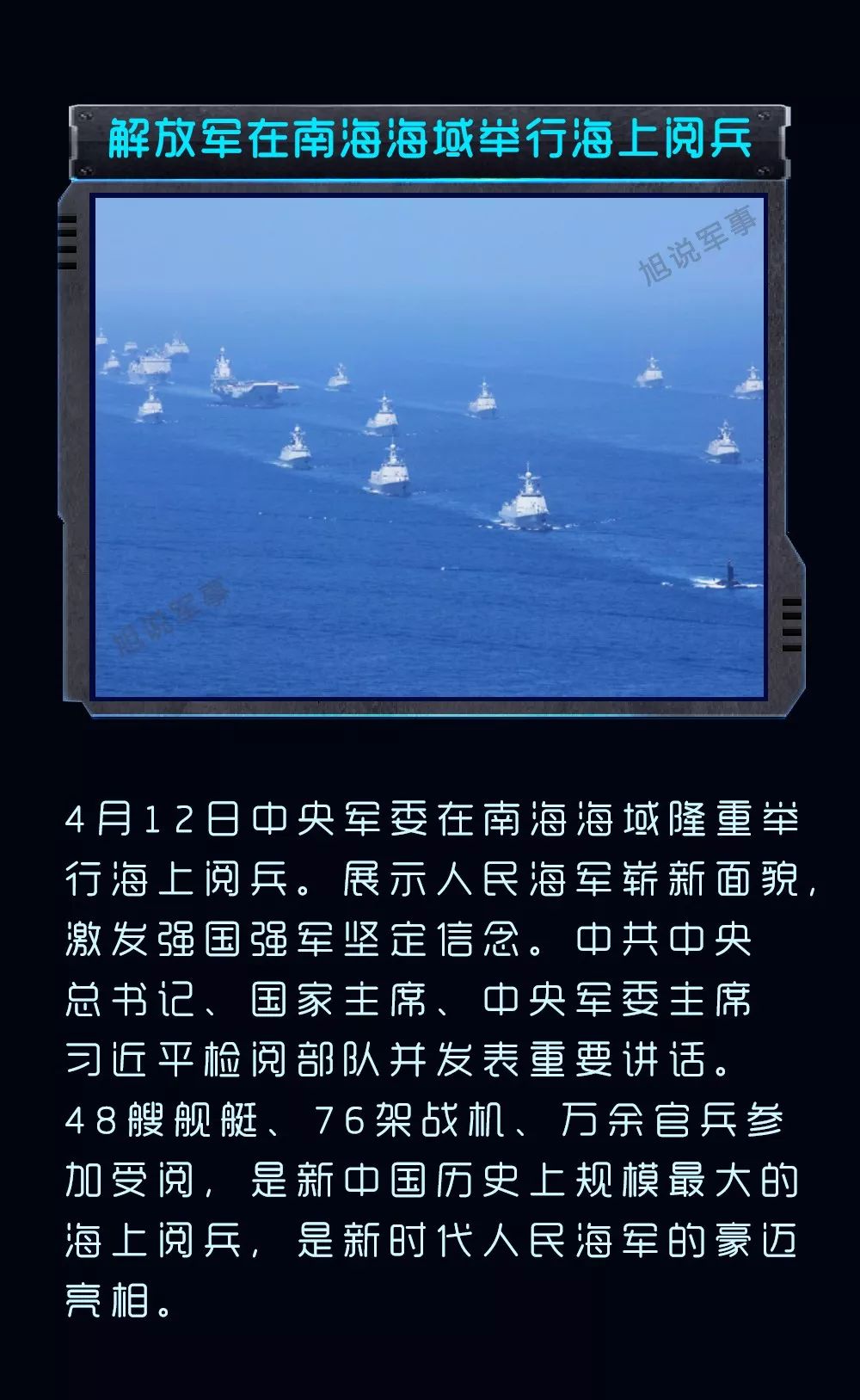 中国今日军事消息深度解析，中国今日军事消息深度解读