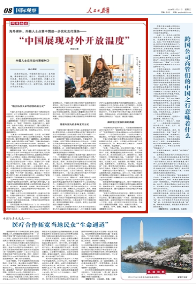 概述/概览