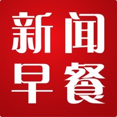 国际新闻头条