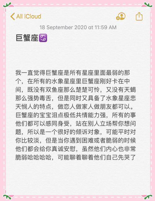管家婆100中奖，幸运降临的瞬间与背后的故事，管家婆100中奖，幸运瞬间的背后故事