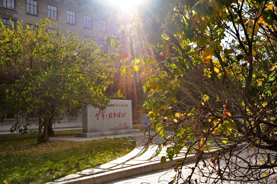 空军航空大学