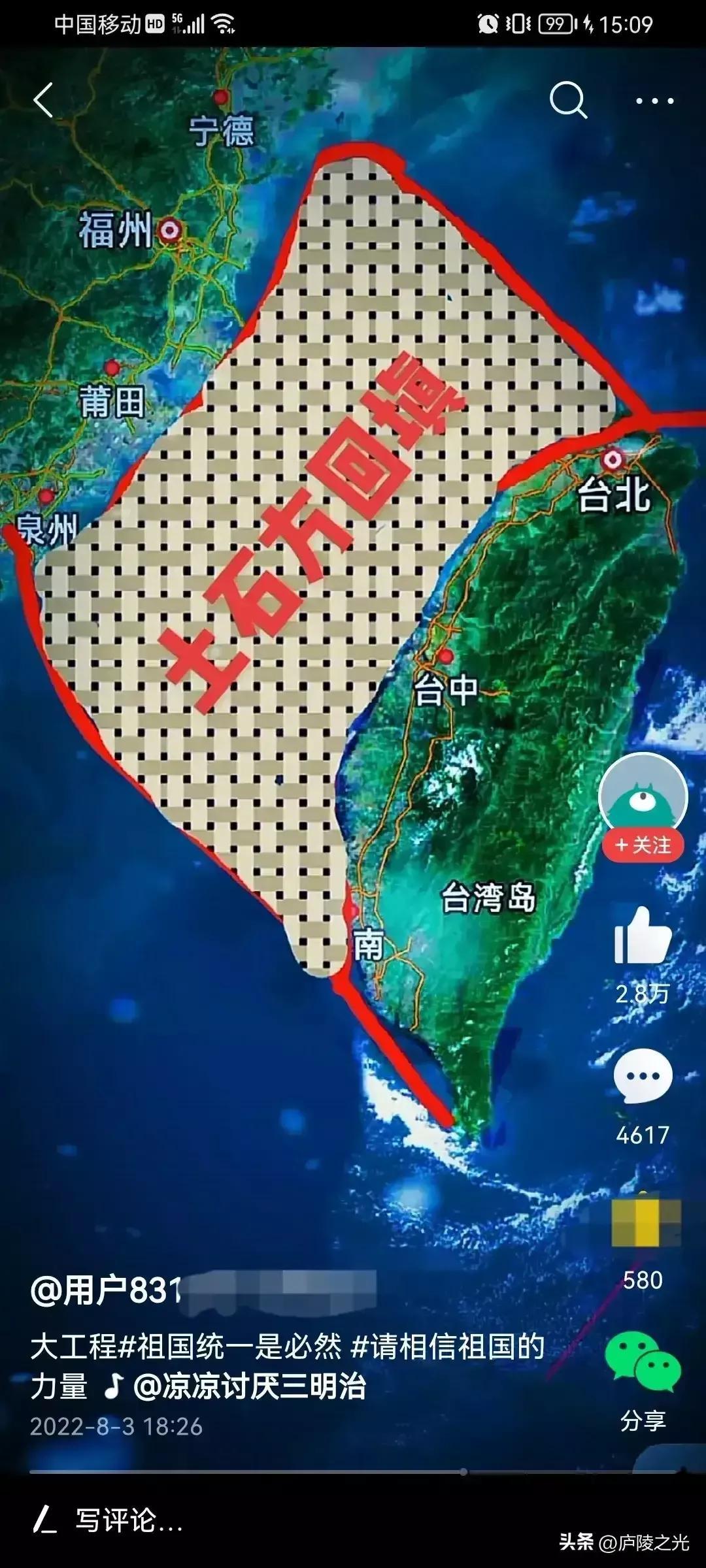 中央电视台海峡两岸直播节目，搭建沟通桥梁，深化两岸交流，中央电视台海峡两岸直播节目，深化两岸交流，共筑沟通桥梁
