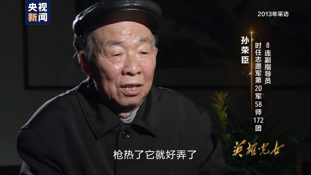 英勇无畏的军事领袖