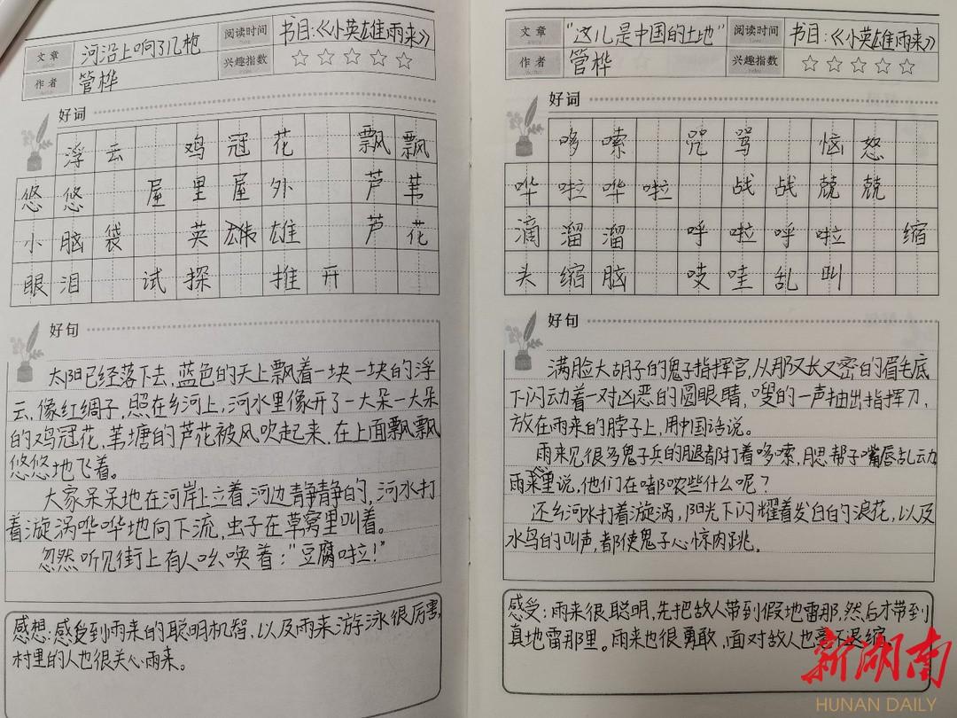 科技