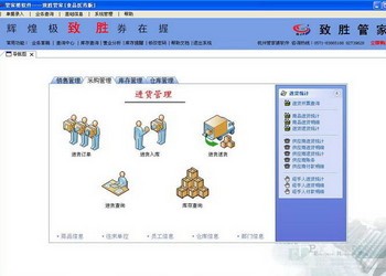 管家婆100期期中管家，管理与效率的卓越融合，管家婆100期期中管家，管理与效率的完美交融