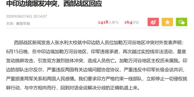 中印确认恢复重要共识，开启两国友好合作新篇章，中印达成重要共识，开启友好合作新篇章