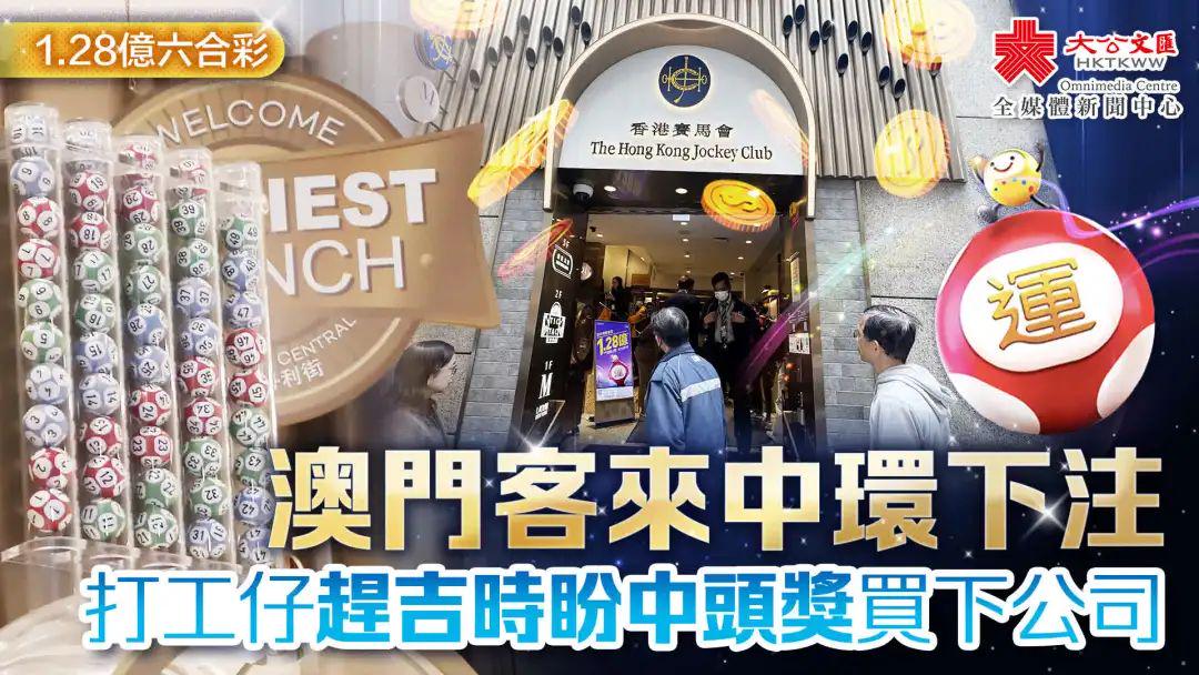 澳门六合正版资料，深度解析与探索，澳门六合正版资料深度解析与探索之旅