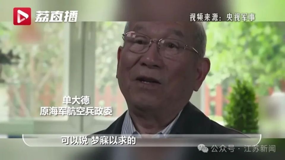 传奇人生
