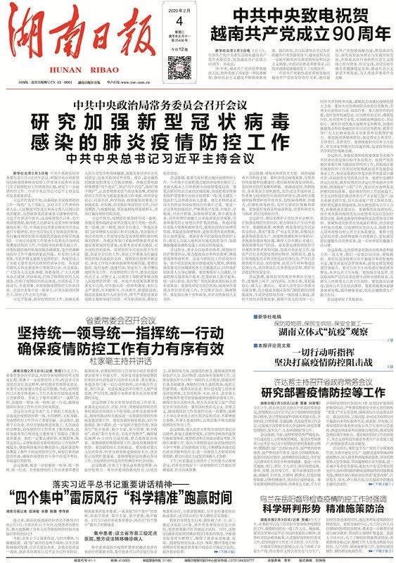 揭秘彩票背后的秘密，精准免费四肖预测与数字7777788888的魅力，揭秘彩票背后的秘密，数字77777与四肖预测的魅力探索