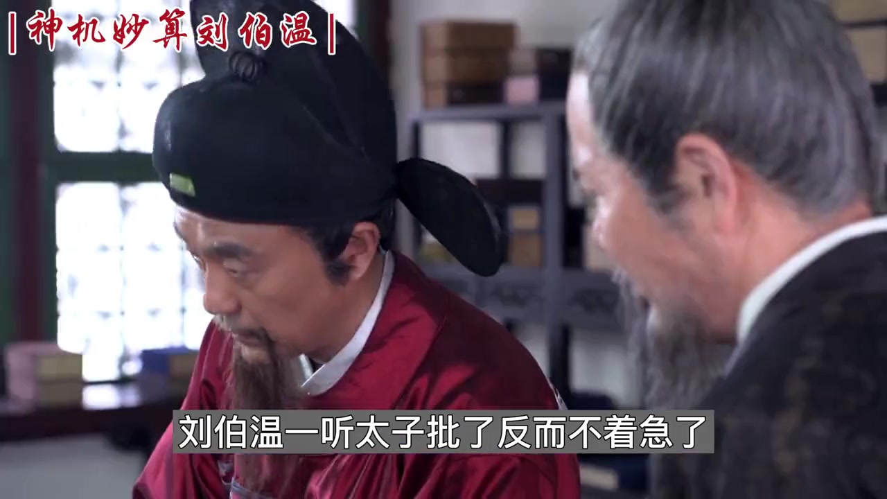 刘伯温白小姐与神秘的生肖一码传奇，刘伯温白小姐与生肖一码神秘传奇