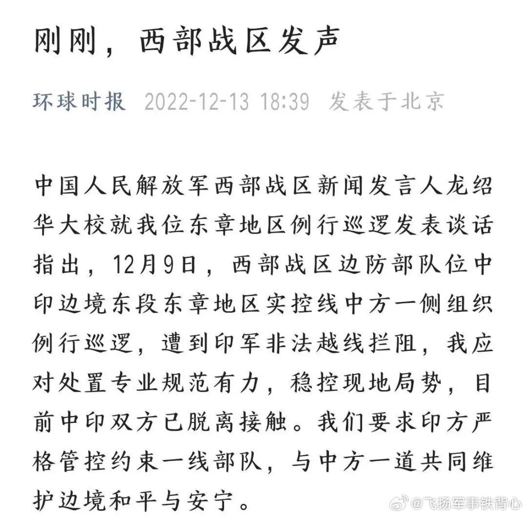 中印最新局势分析（2022年），中印局势最新分析报告（2022年深度解析）