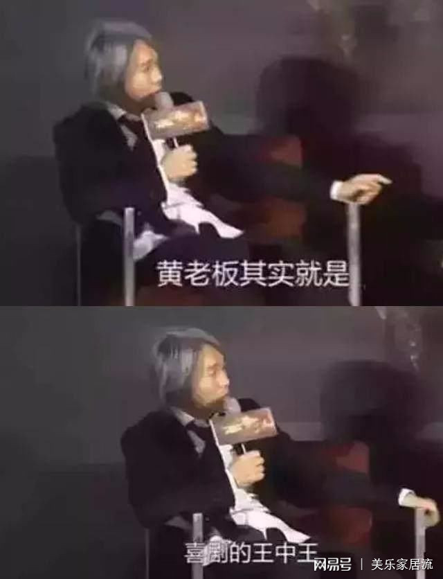 王中王玄机