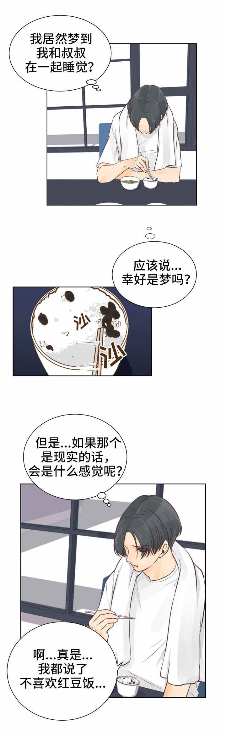 差差漫画无删减免费版，探索漫画世界的宝藏，探索漫画世界的宝藏，差差漫画无删减免费版来袭！