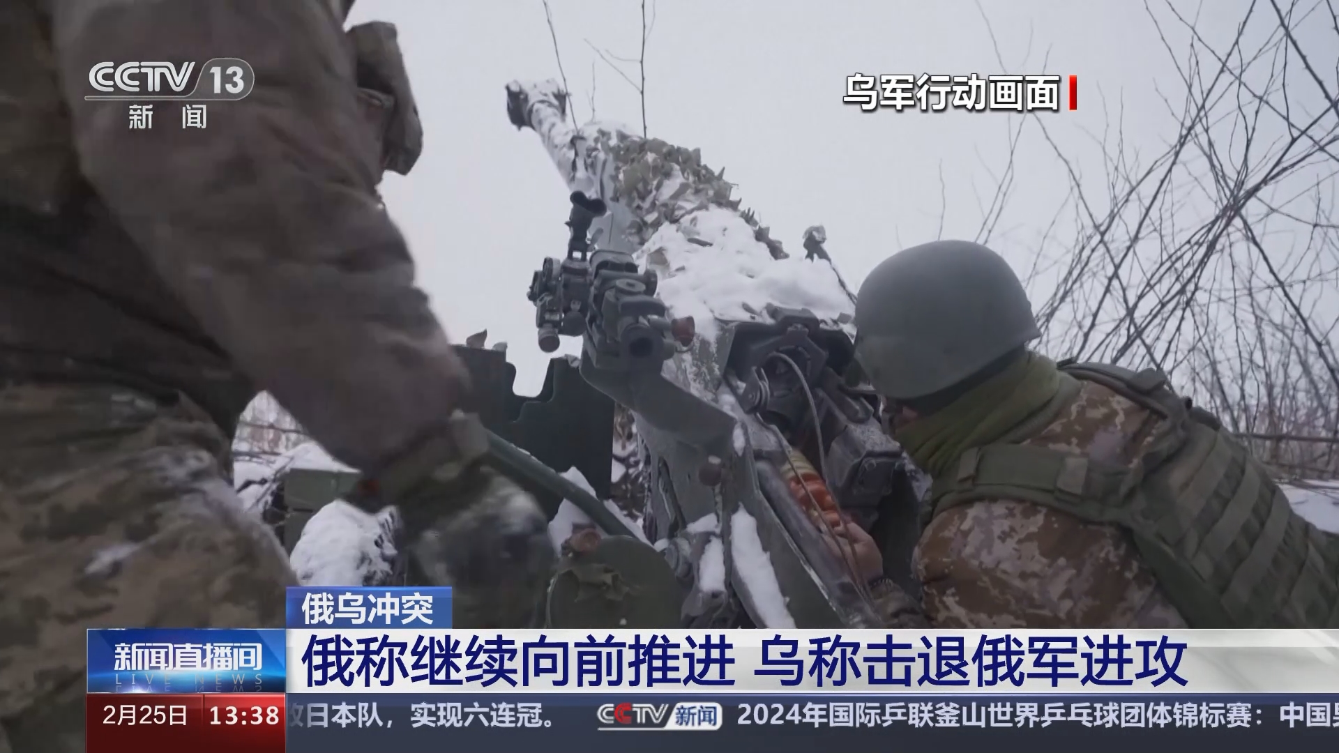 新闻打仗的新闻，揭示信息战背后的真相与挑战，揭秘信息战背后的真相与挑战，新闻打仗深度报道