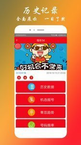王中王白小姐四肖选一码的秘密与传奇，王中王白小姐四肖选一码的秘密揭秘与传奇故事