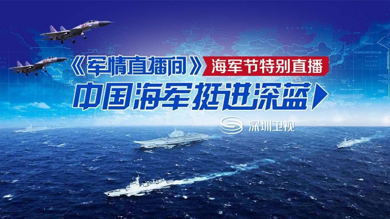 军事直播间在线观看视频，现代军事信息的即时传播与观众互动体验，现代军事信息即时传播与观众互动体验的军事直播间在线视频观看直播标题