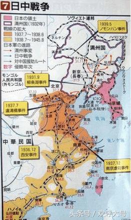 今日中日战争，历史与现实的交织，中日战争，历史与现实的交织与反思