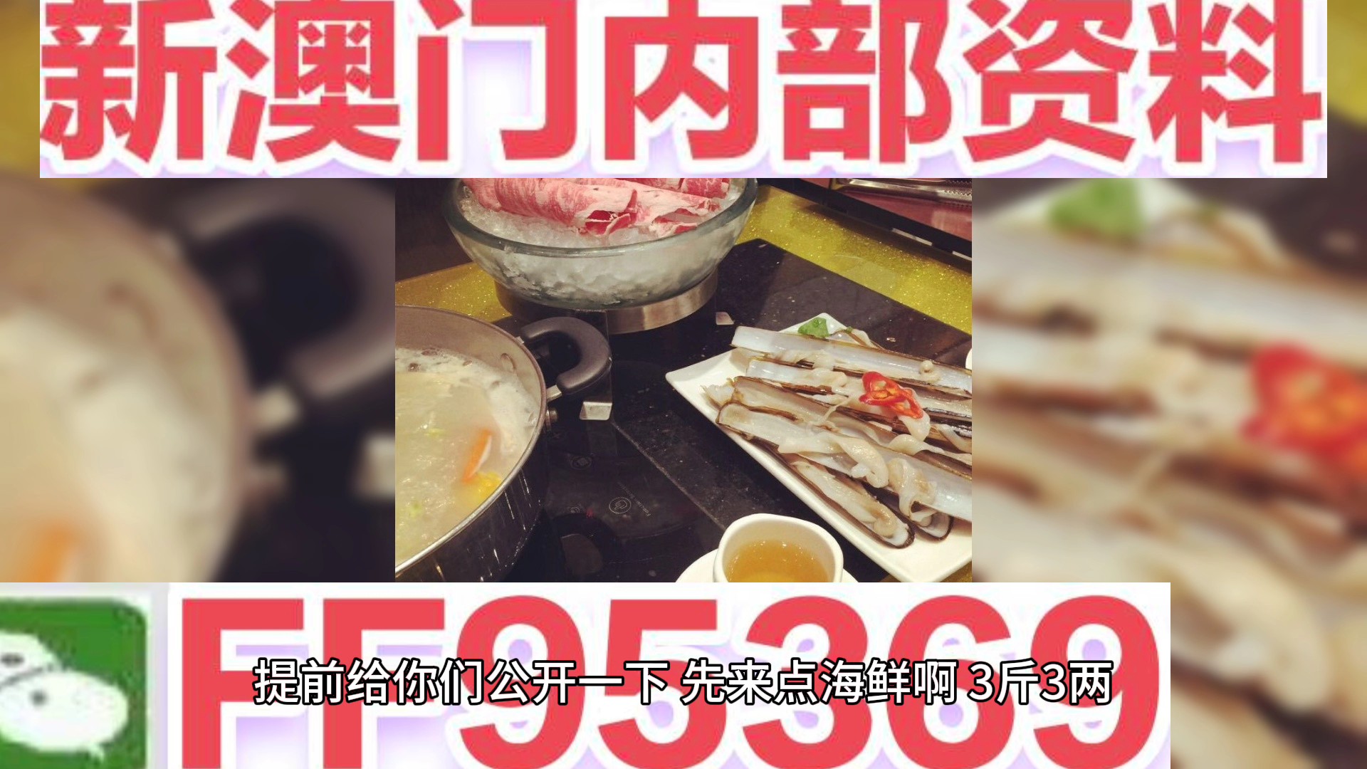 澳门预测一肖一码