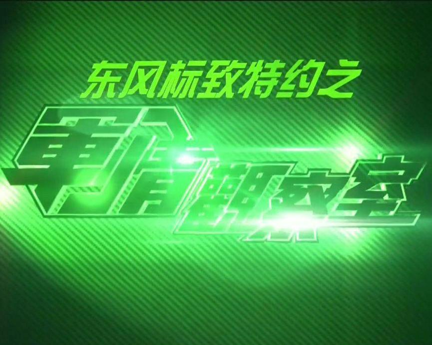 凤凰军情观察室2022年7月，深度解析全球军事动态与地缘政治格局，全球军事动态与地缘政治格局深度解析，凤凰军情观察室报告（2022年7月）