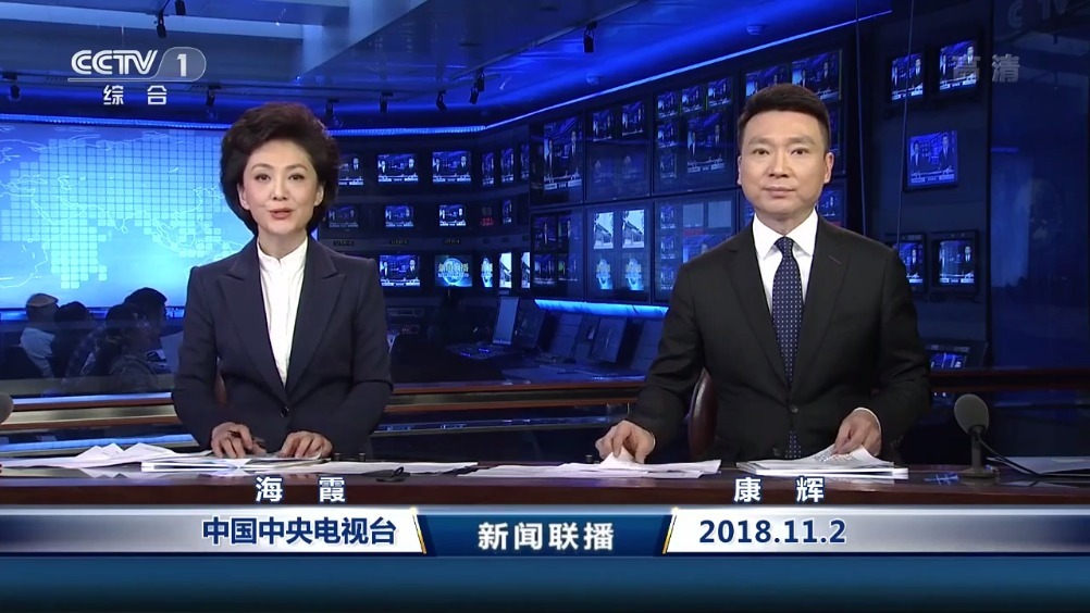 新闻联播今日报道深度解析，新闻联播今日深度解读报道