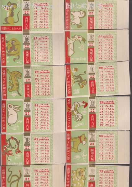 关于生肖与数字结合的神秘解读——以肖十与二码生肖为例，生肖与数字神秘结合，肖十与二码生肖解读