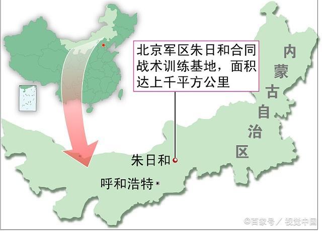 朱日和扩建基地涉及旗县研究，朱日和基地扩建涉及旗县深度探讨