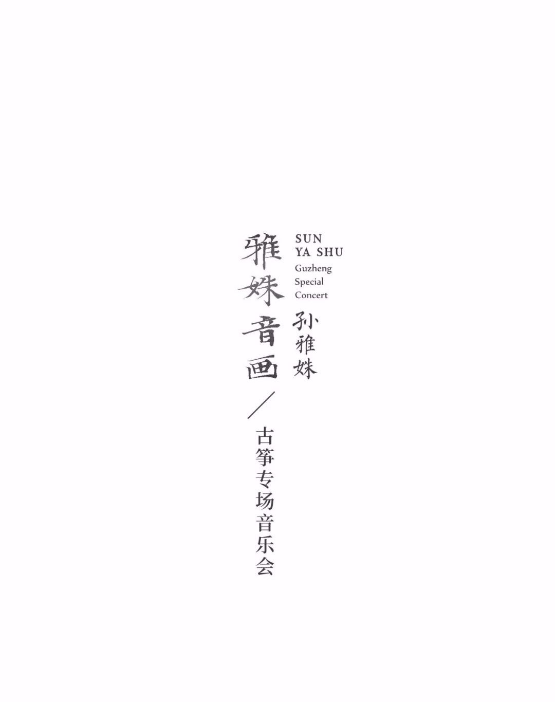 财经 第34页