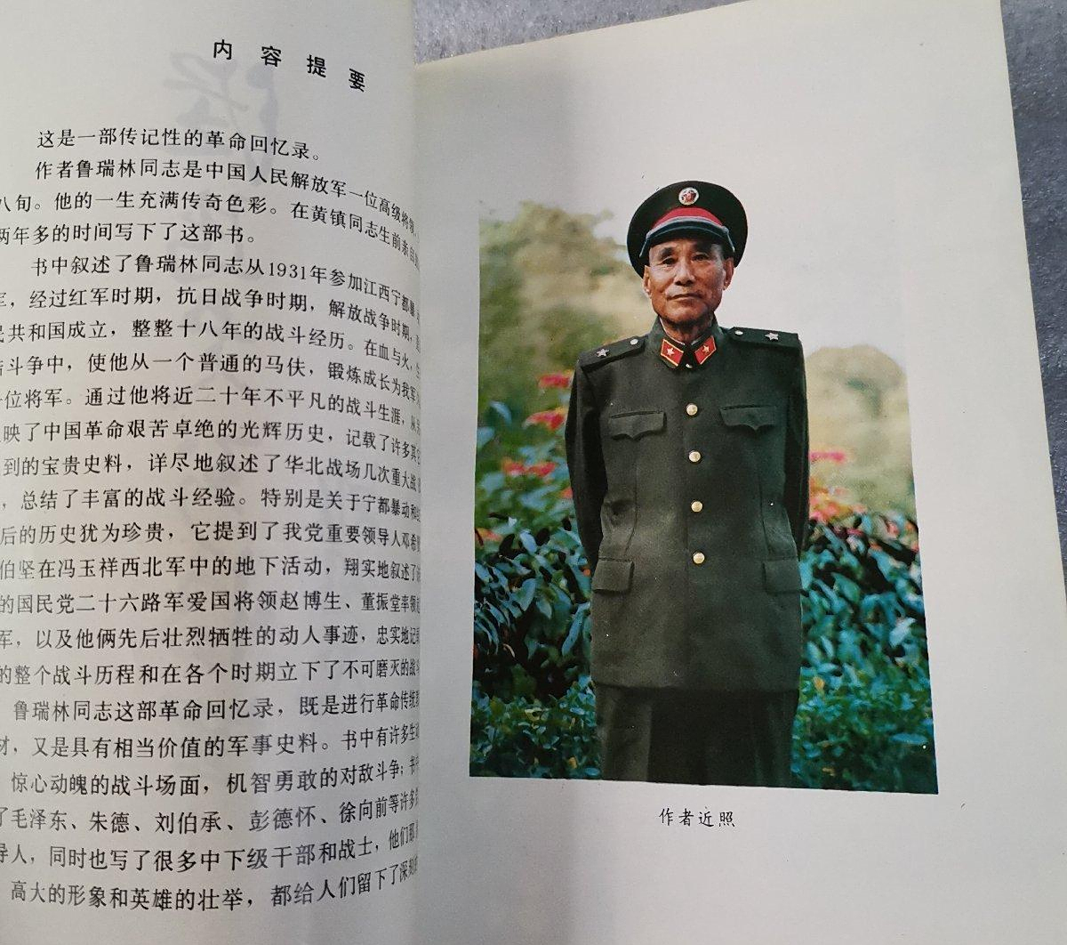 周柏青少将履新职务，勇担新使命，续写新篇章，周柏青少将履新职务，勇担使命，开启新篇章