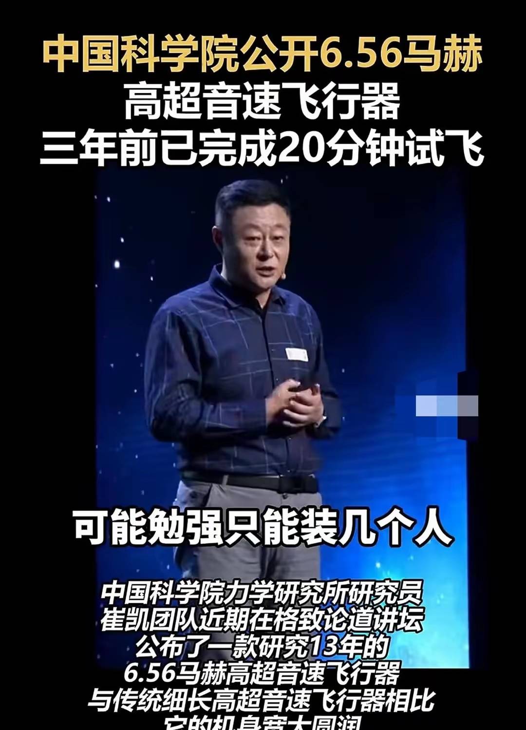 中国战机最快多少马赫，速度与力量的完美结合，中国战机速度与力量的巅峰，最快飞行马赫数揭秘