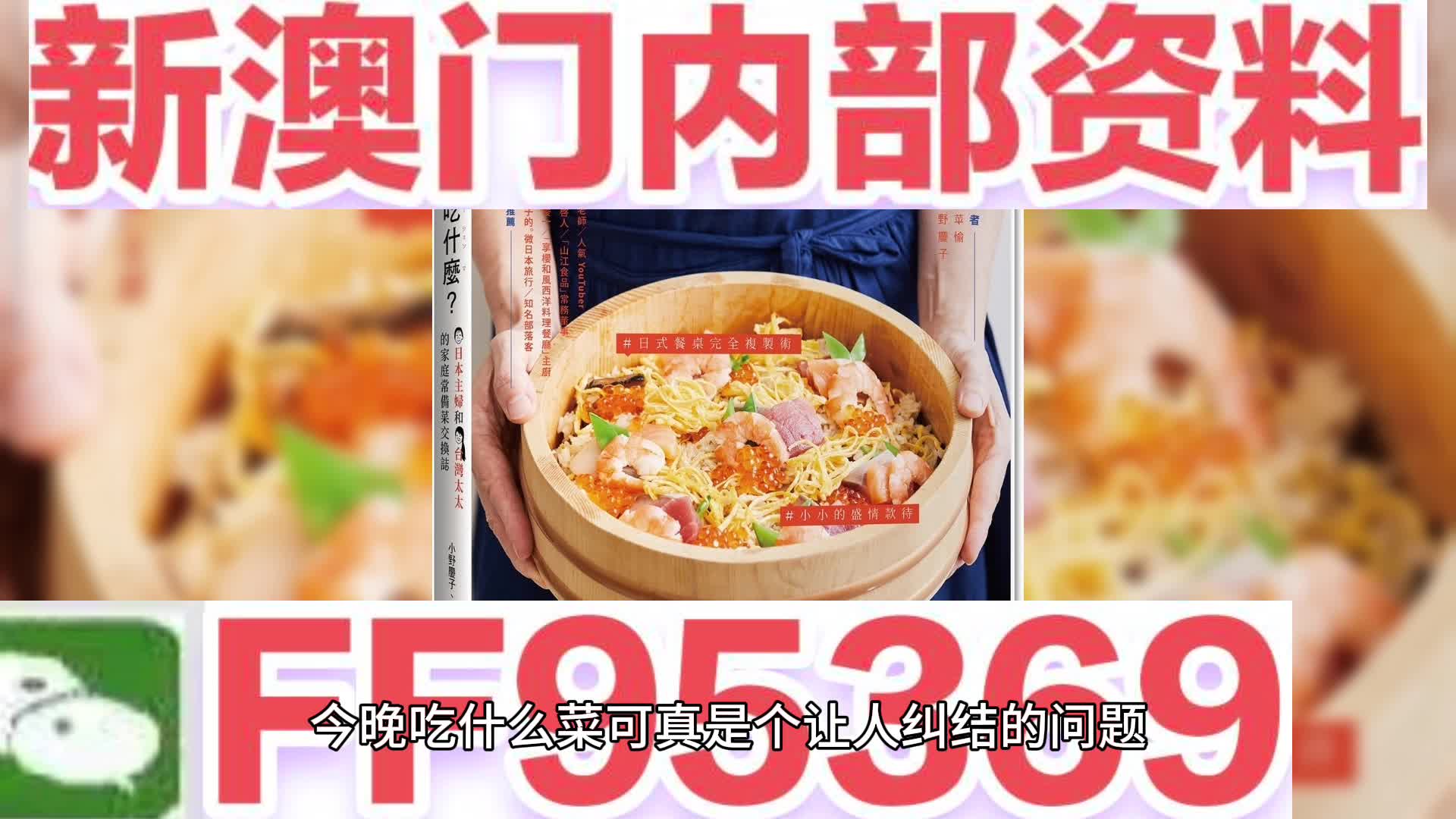 澳门 第33页
