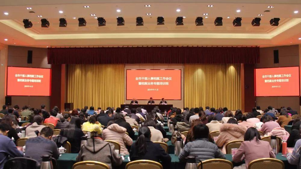 中华人民共和国档案法实施条例详解，中华人民共和国档案法实施条例全面解读
